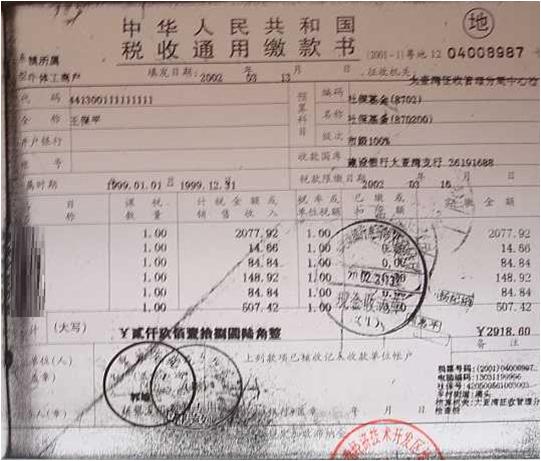 还有哪些票可以抵扣进项税,可以抵扣的进项凭证有哪些