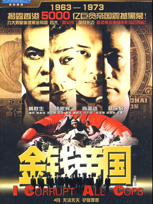 曾志伟揭秘演艺圈内幕,曾志伟心路历程