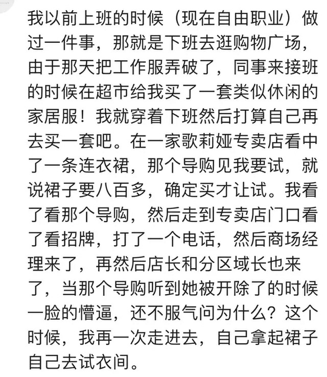 去买水结果只给自己买了一瓶,到超市买水拿着空瓶结账