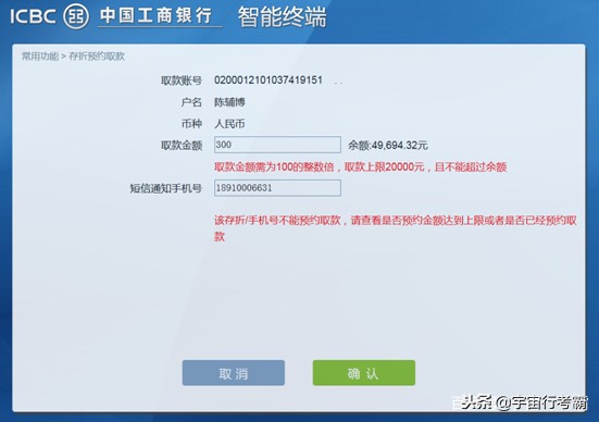 工行怎么用存折取款,工行柜员机存折可以取款吗