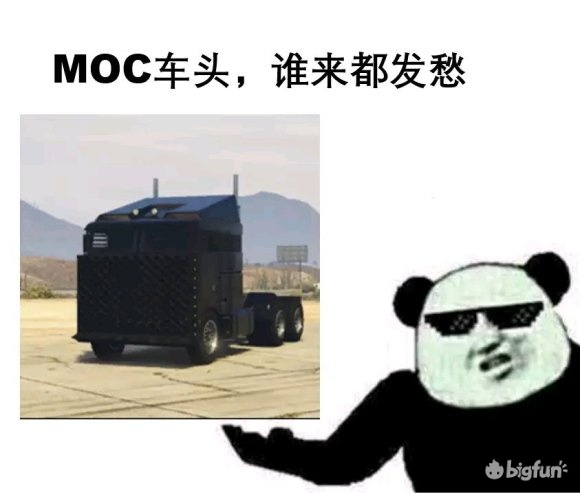 一位老无赖是如何在《GTAOL》中打PVP的