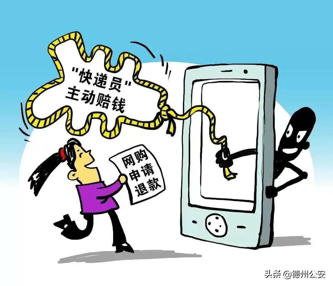 净网2019集资诈骗案例,净网专项行动破获特大电信诈骗案