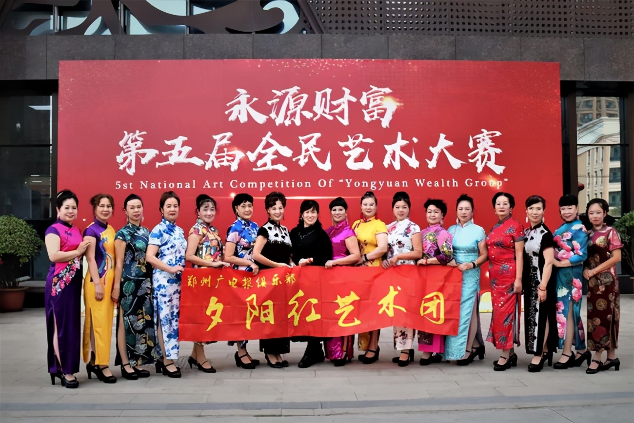 永源全民艺术大赛(第五届)盛大开启 夕阳红艺术团参加比赛获奖