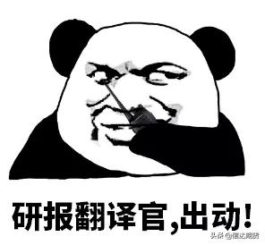 非农数据解读,最新非农数据报告