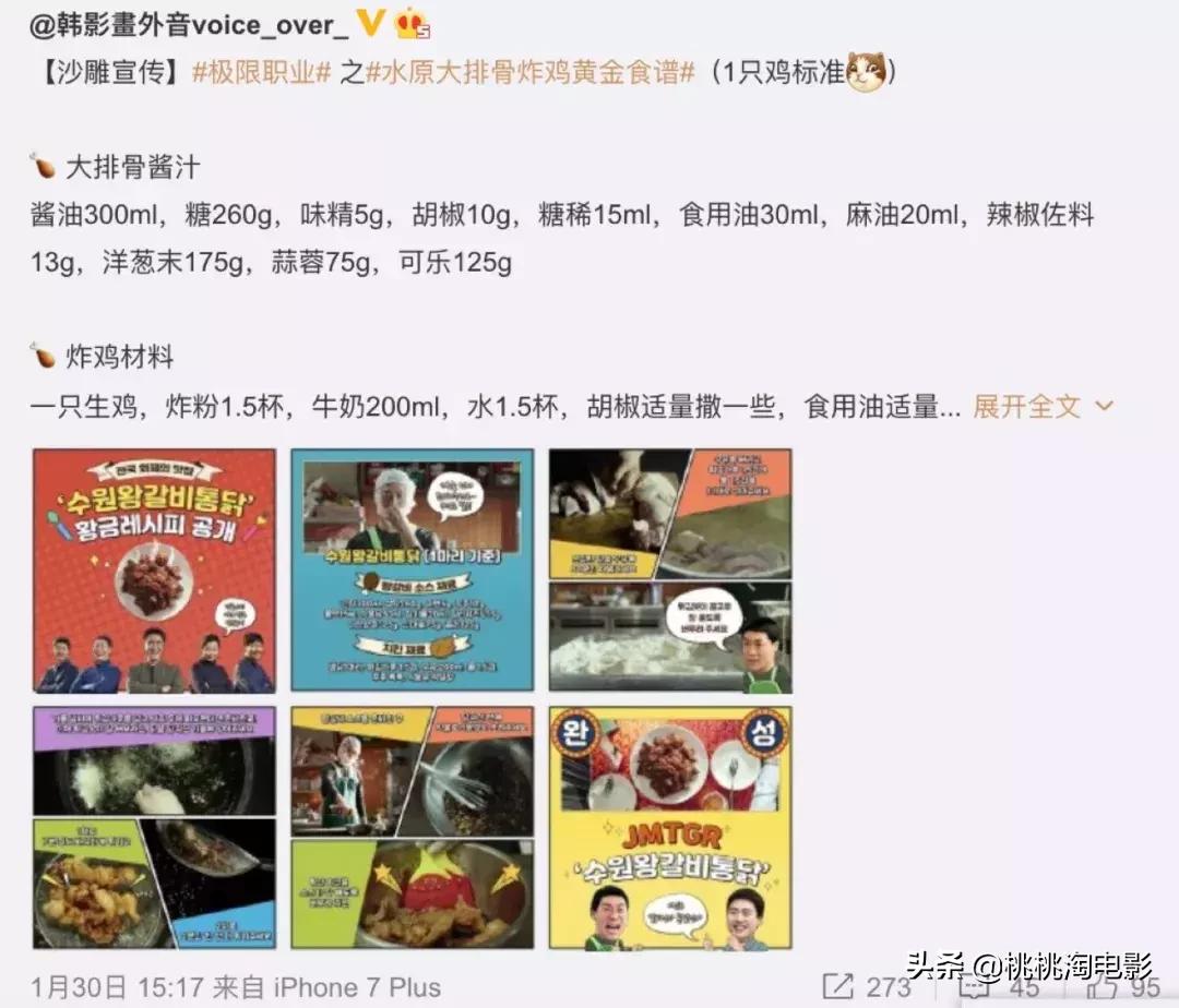 韩国历年电影票房冠军,韩国票房冠军为什么那么好看