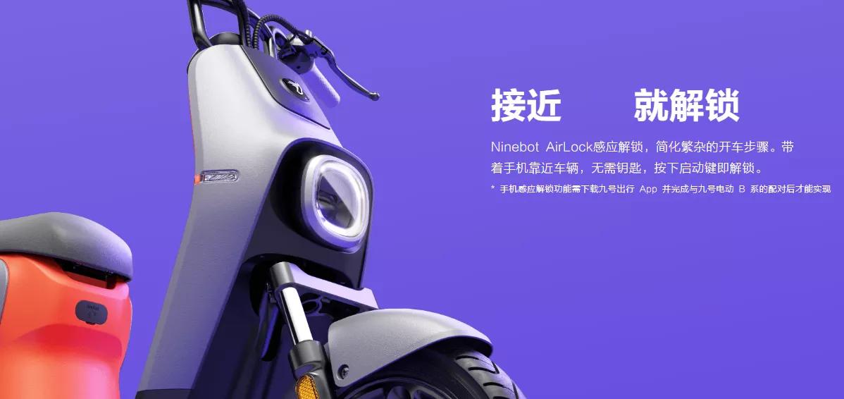 九号b110p和小牛电动车对比,小牛最新款和九号电动车哪个好