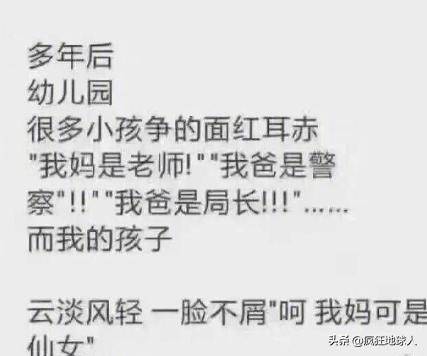 那些让你笑出眼泪的搞笑图片,50张搞笑图片总有一张能逗笑你