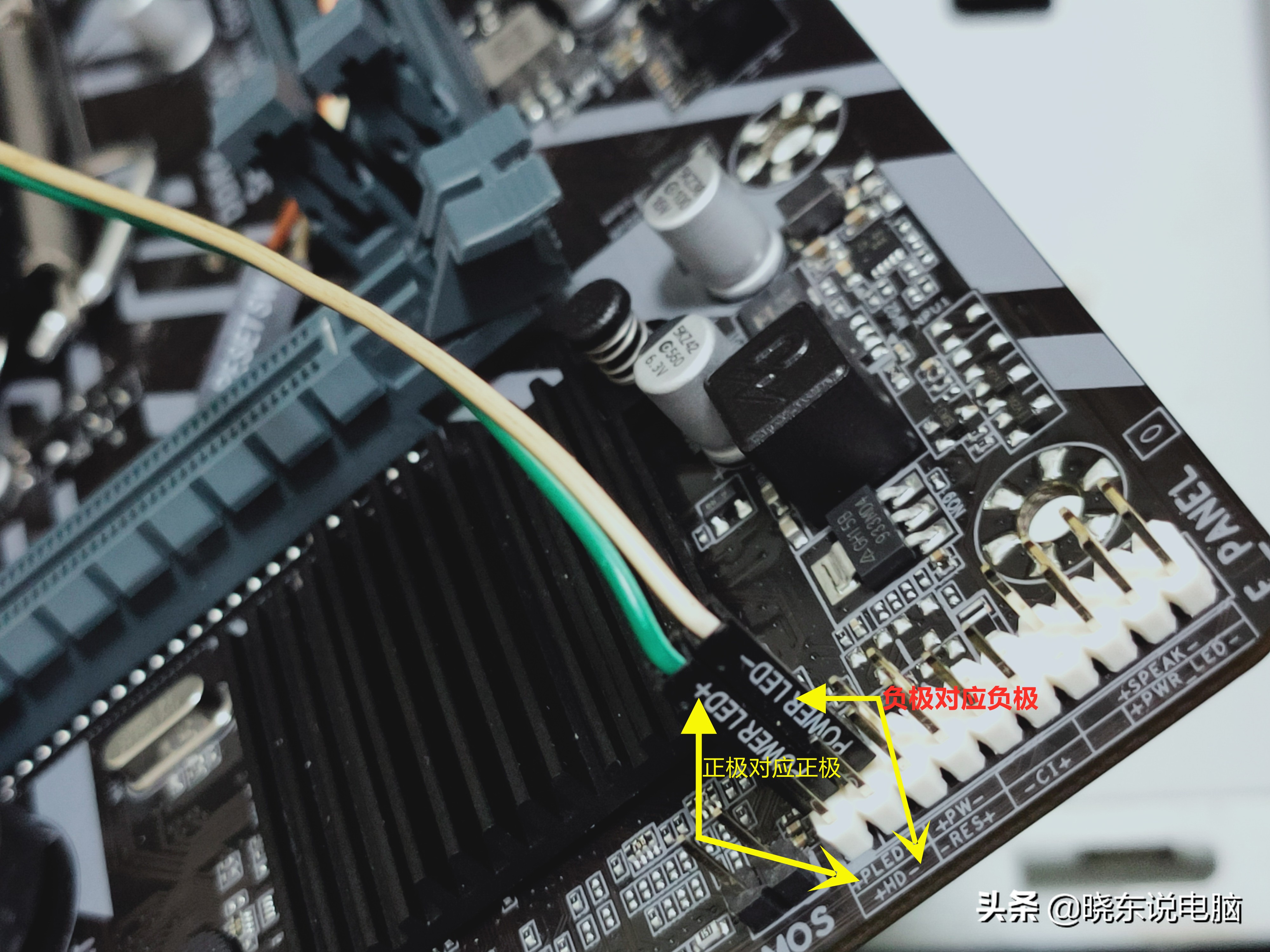 电脑主机装机跳线教程,电脑主机跳线安装视频
