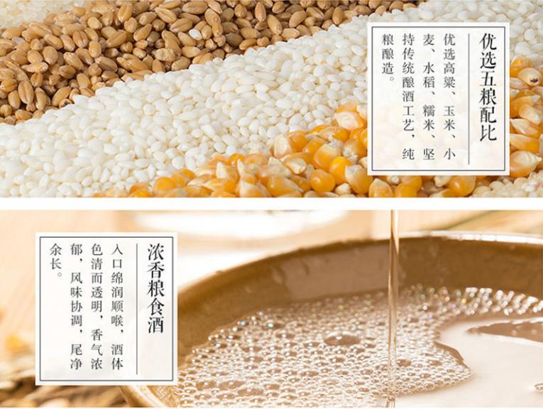 杜村原浆50度酒价格,杜村原浆酒50度500ml