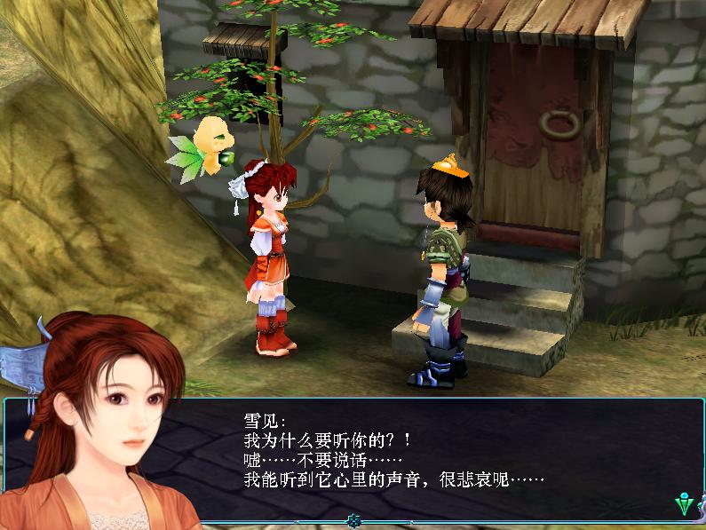 仙剑3最强组合技,仙剑奇侠传移动版合体技能