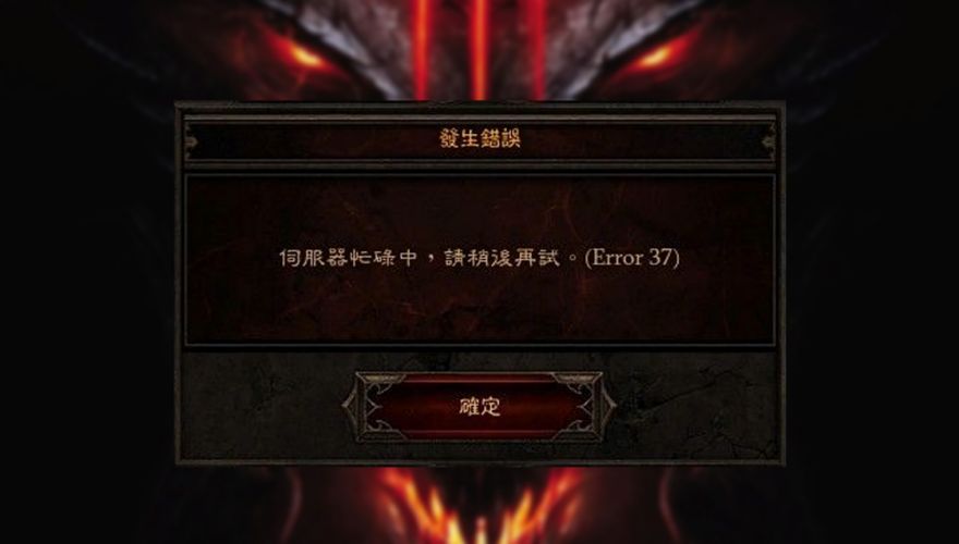 暗黑破坏神3第六赛季奖励,2008年暗黑破坏神3