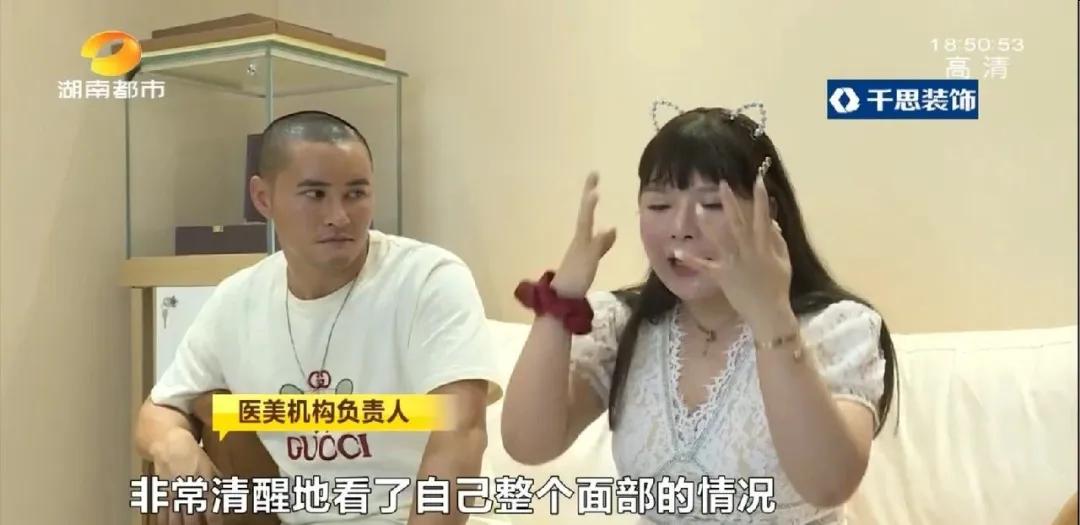 长沙29岁小伙接受5项整形，术后头皮坏死致大面积脱发！《民法典》侵权责任编：须告知医疗风险并征得同意