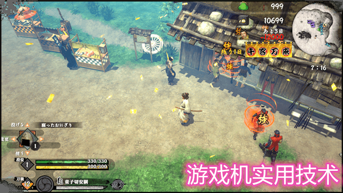 UCG二月第三周游戏推荐:魔女、P5、鬼泣等