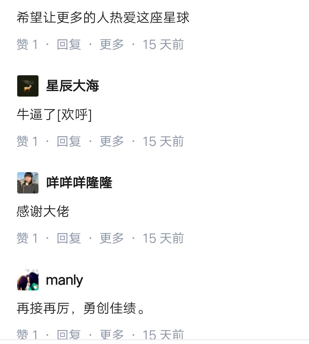 bbc纪录片真正权力的游戏,纪录片王朝权力的游戏