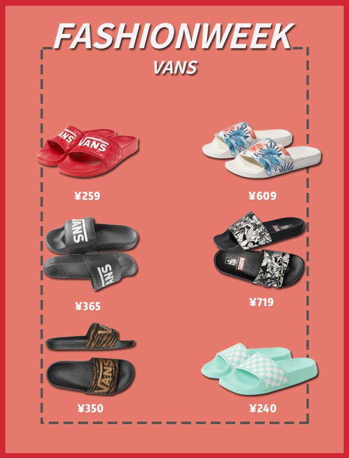 这个夏天穿不完的拖鞋,夏季都应该拥有这样一双拖鞋