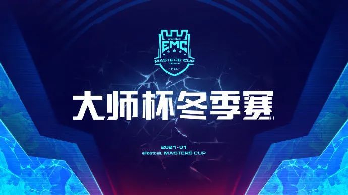 伊斯坦布尔奇迹之夜总决赛,伊斯坦布尔之夜经典翻盘