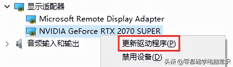 无法更改电脑分辨率,怎么修改像素和分辨率