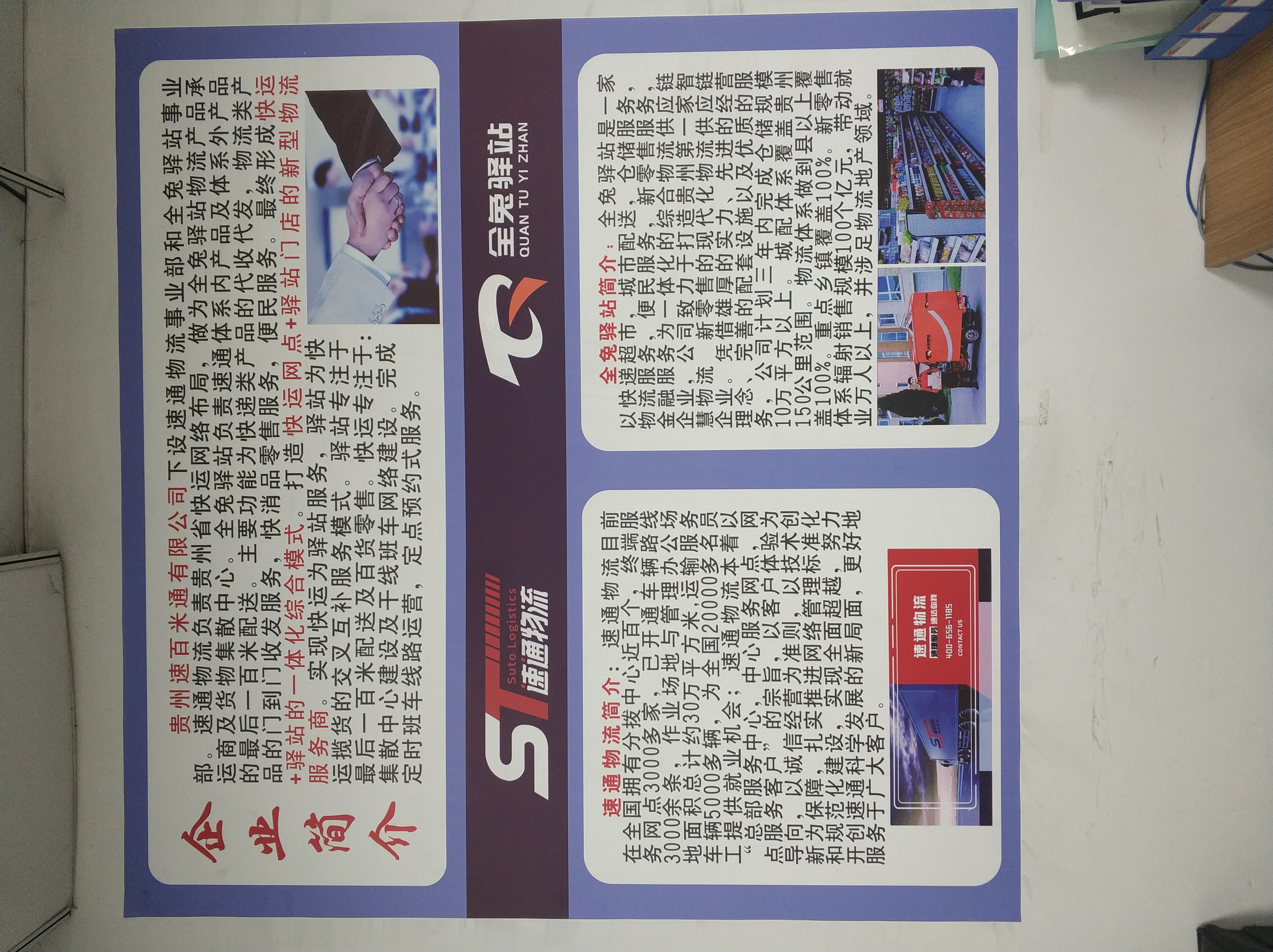 快运与物流的区别在哪,快递快运物流哪个更划算