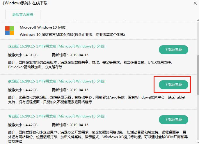 电脑装系统详细教程完整版,电脑怎么装系统教程全过程
