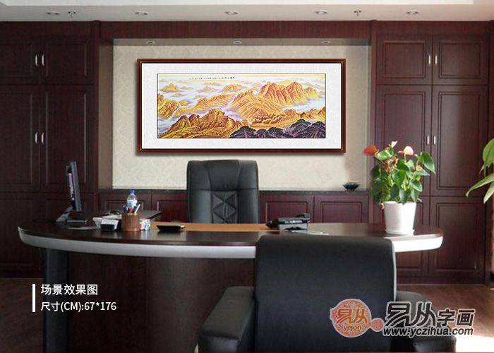 办公室背景墙画多大合适,办公室适合挂什么墙画