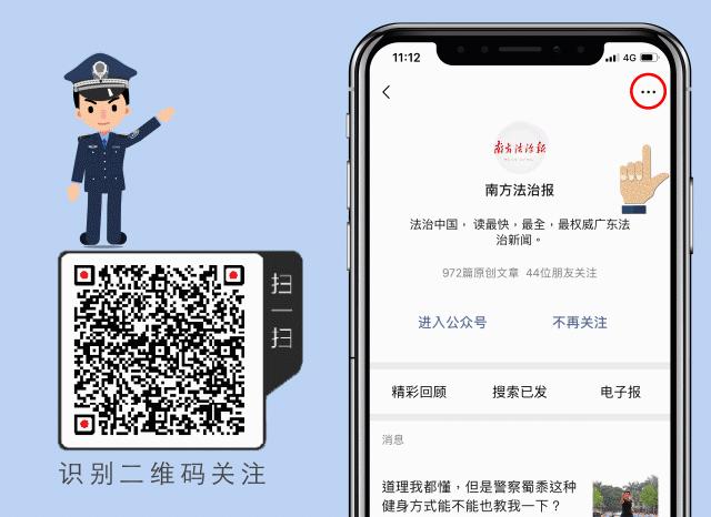 最新诈骗套路!明明支付0元却为何被骗上万元?