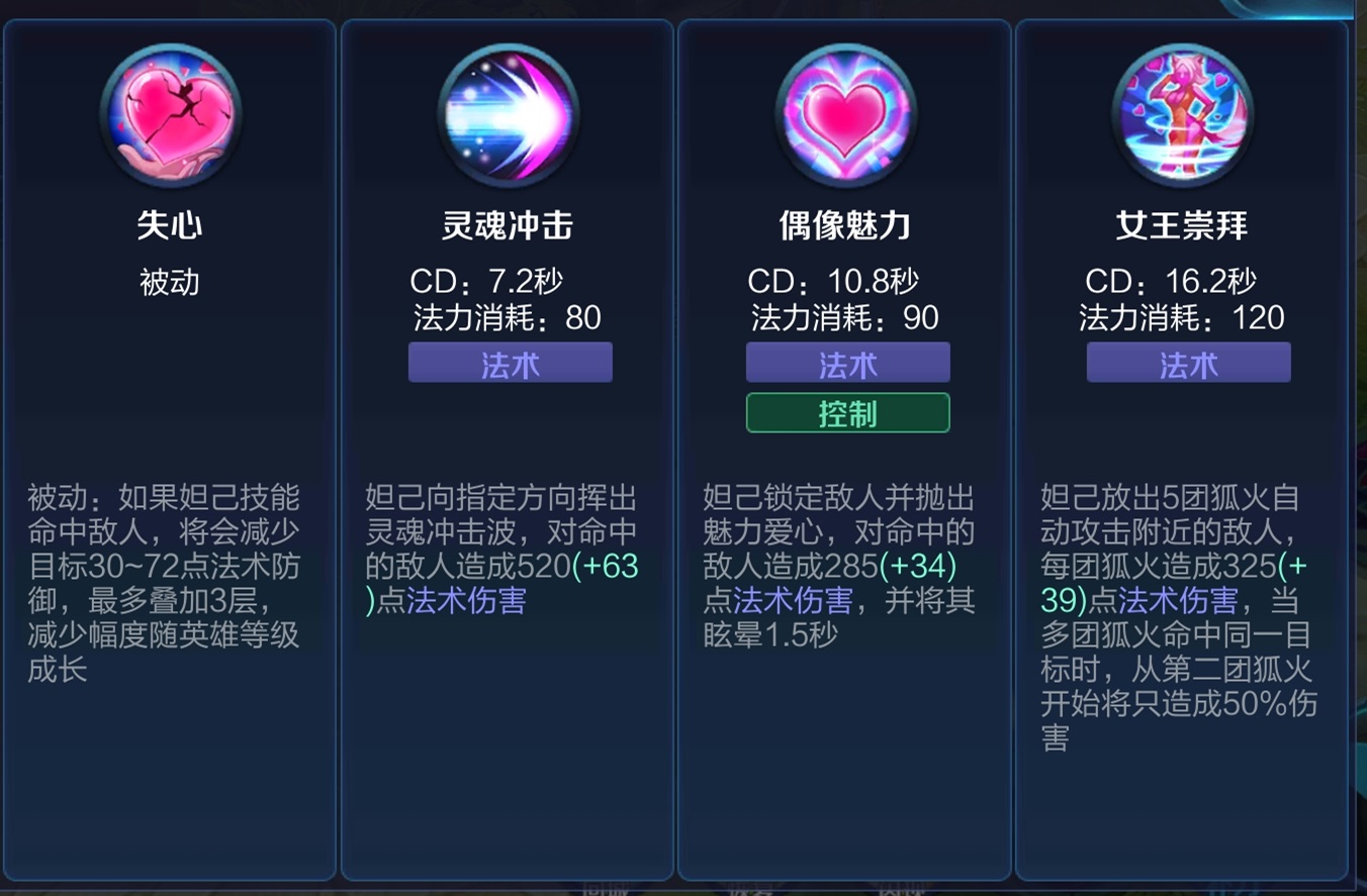 王者荣耀中路英雄推荐新手战士,王者荣耀高端局必学的英雄技巧