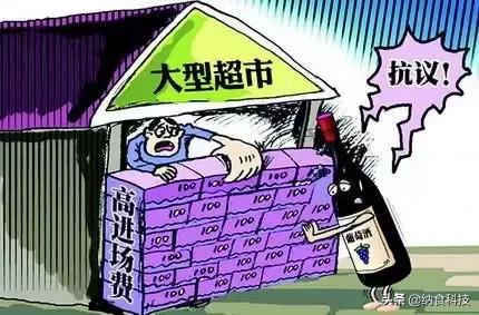 外资控股的商超有哪些,外资商超的现状