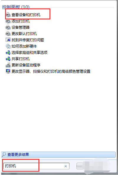 win10共享打印机无法连接到打印机,网络打印机无法连接怎么办