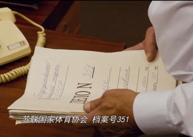 今夏最“燃”电影，纯粹体育的自述——绝杀慕尼黑