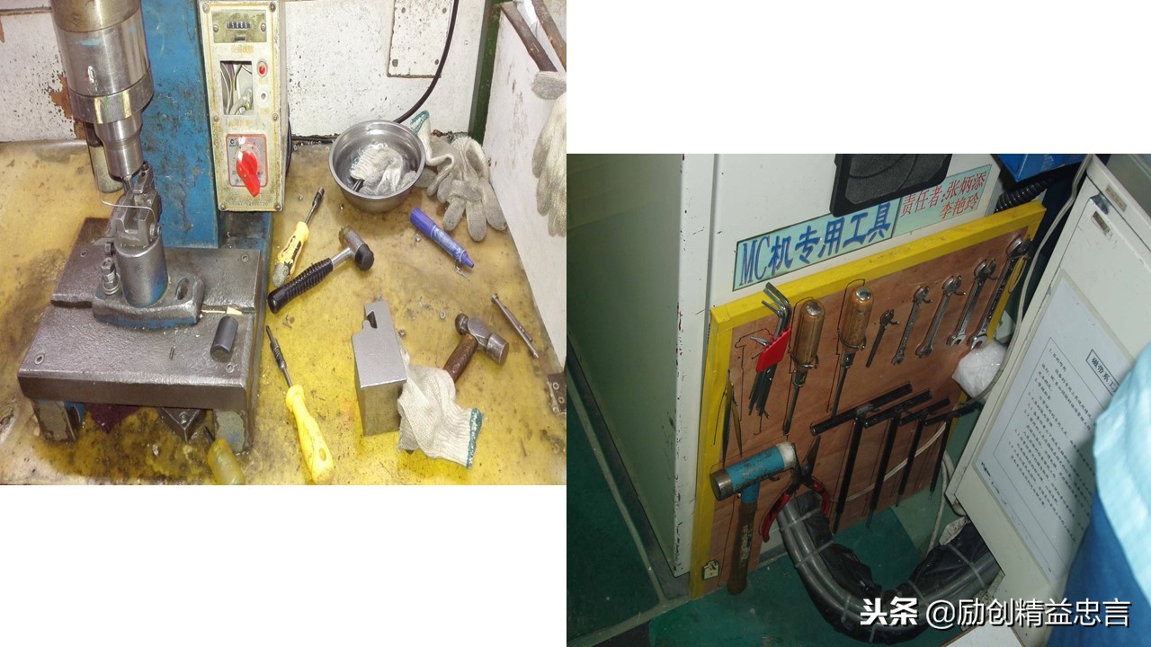 爆款课程PPT分享丨改善绝非小打小闹改善是集小善而达至臻