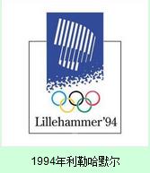 为2022年北京冬奥加油喝彩,中国北京冬奥会为冬奥健儿们加油