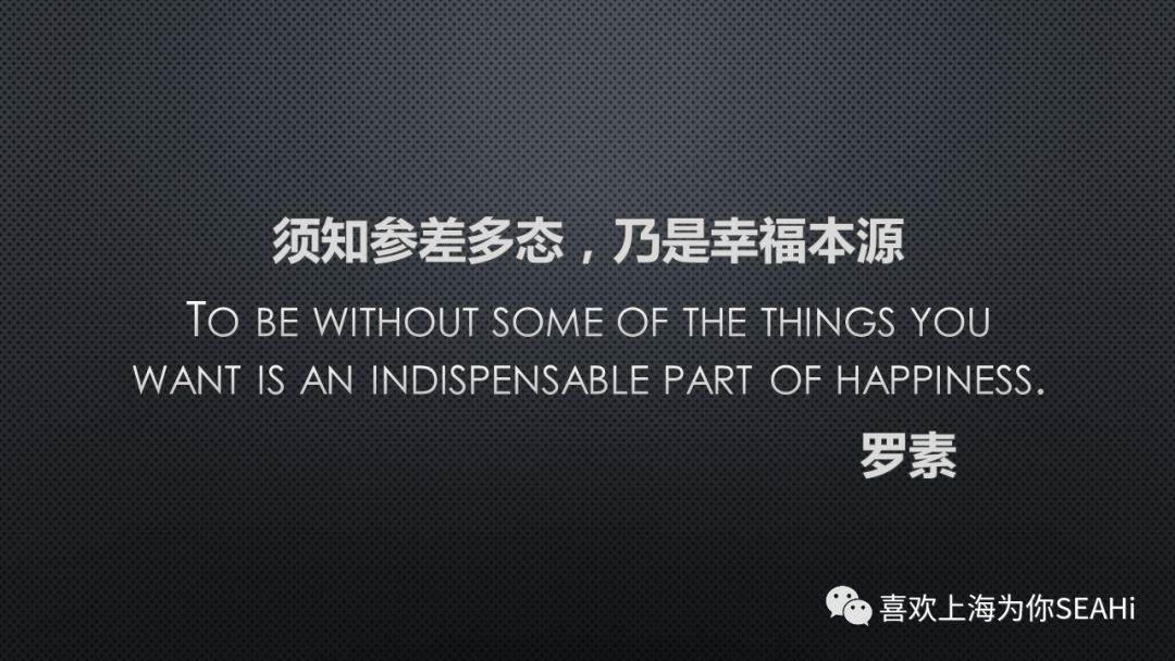 上海老城与现代建筑,上海乡土文化