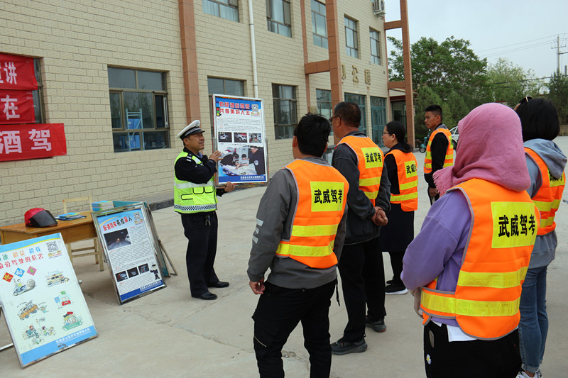 我为群众办实事丨民勤公安交警走进东方驾校开展“醉驾入刑十周年”、“一盔一带”交通安全及防电诈宣传活动