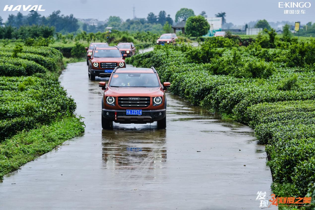 建国“哈狗邦”，茶马古道中发现3/4刻度之美
