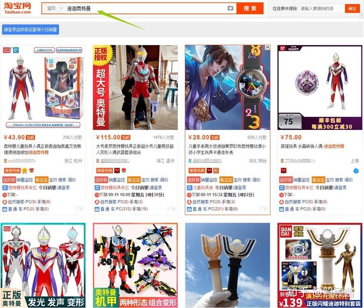 淘宝运营从零开始到精通,收纳箱淘宝新店运营