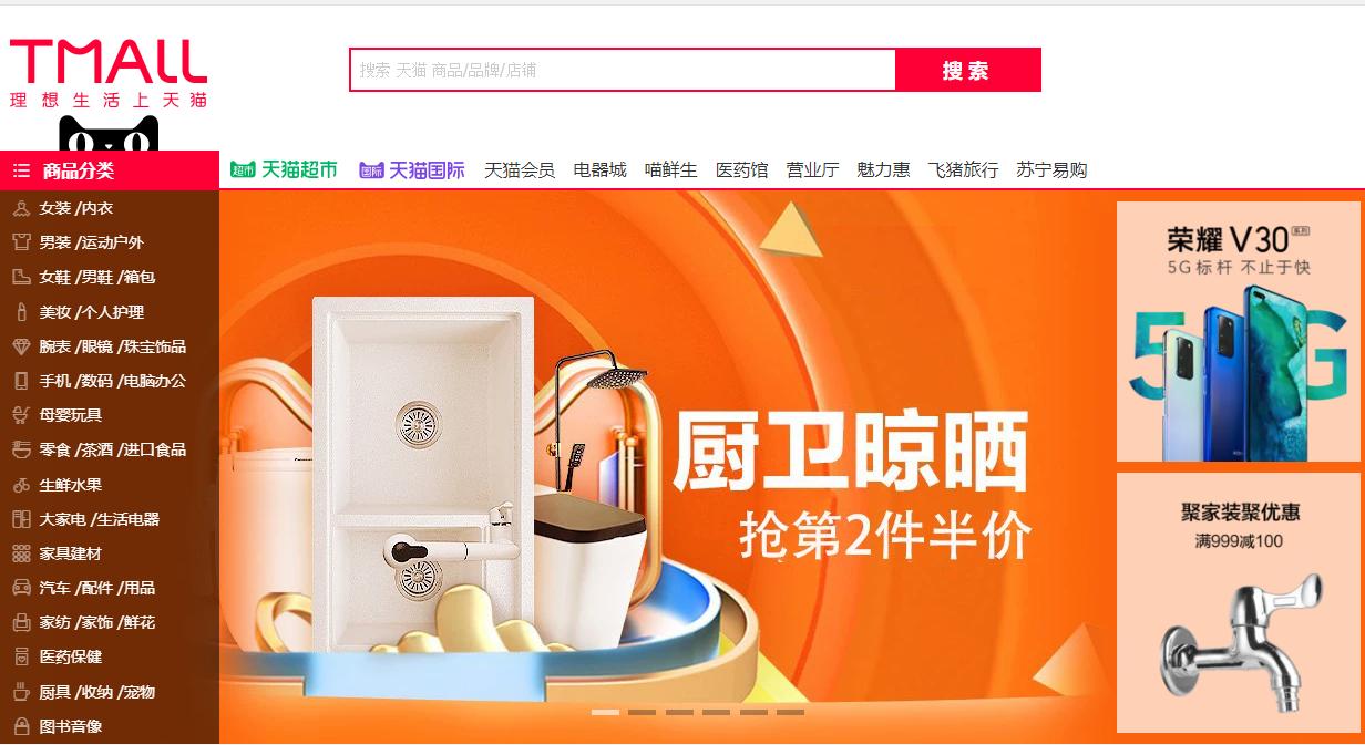 适合新手快速入门跨境电商平台,跨境卖家政策指引