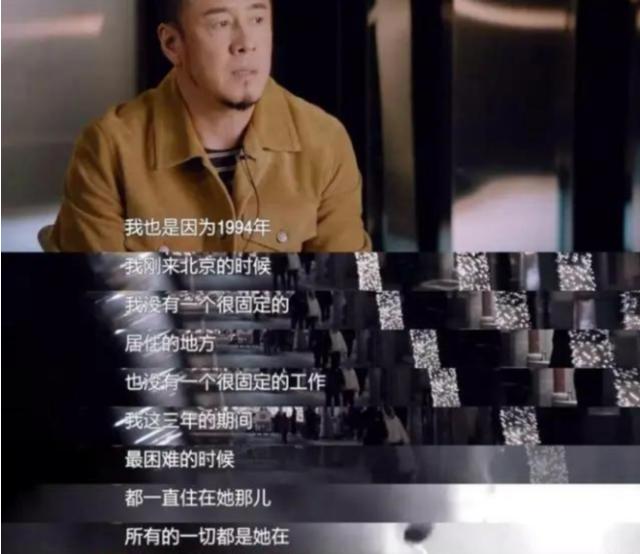 杨坤现在的情史,杨坤最经典的一次