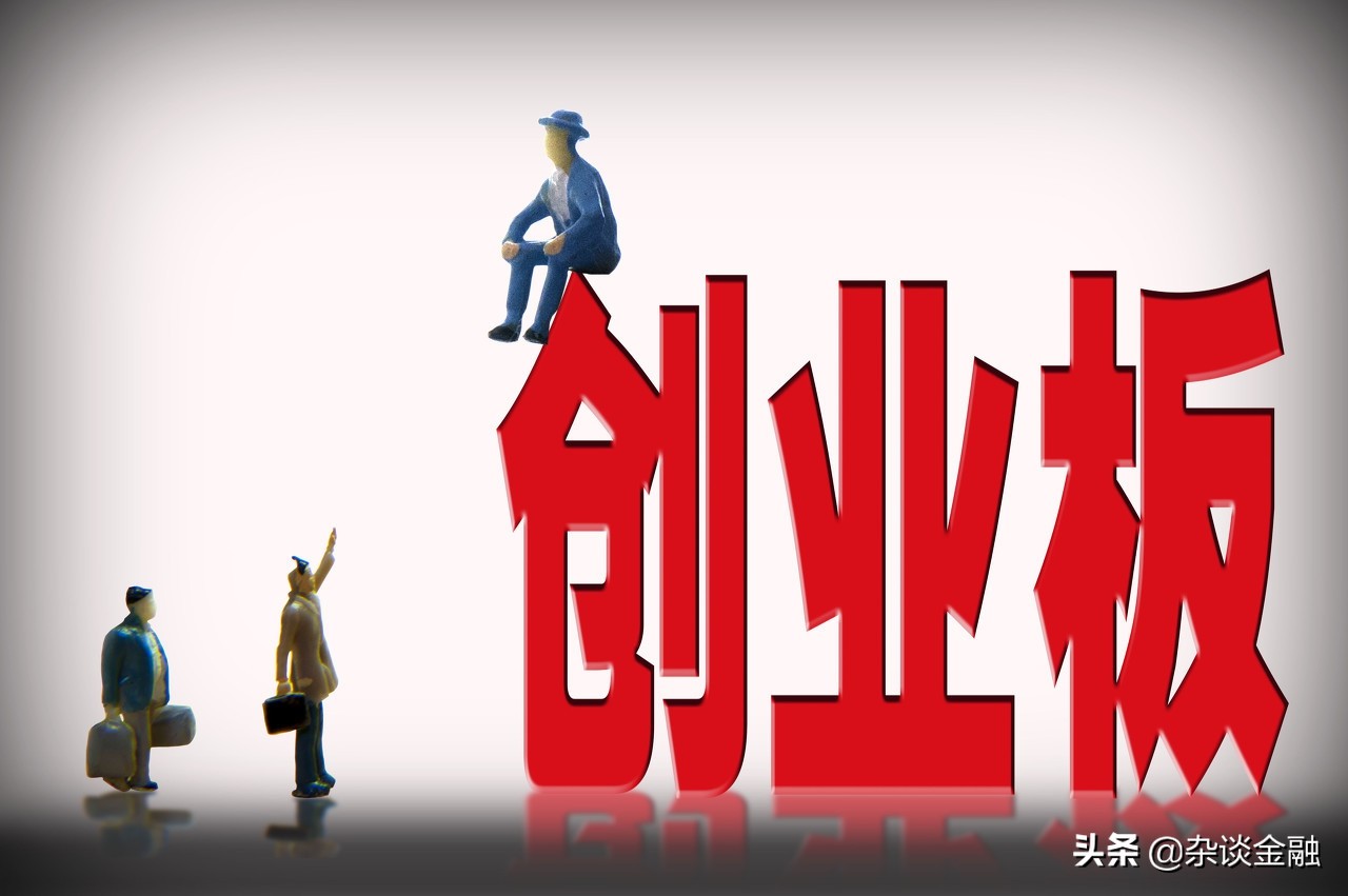 中信证券创业板开户条件,南京证券创业板开户最新条件