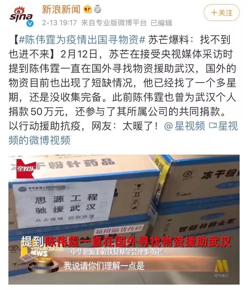 明星口罩诈骗细节,艺人涉嫌口罩诈骗真相和细节