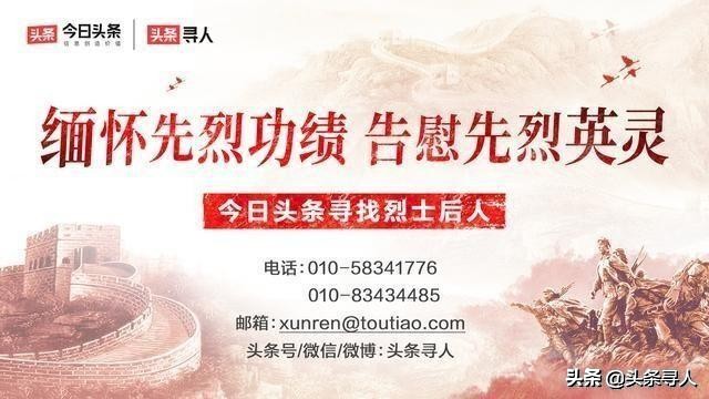 寻找平津战役烈士及后人,寻找云南弥渡三位烈士后人