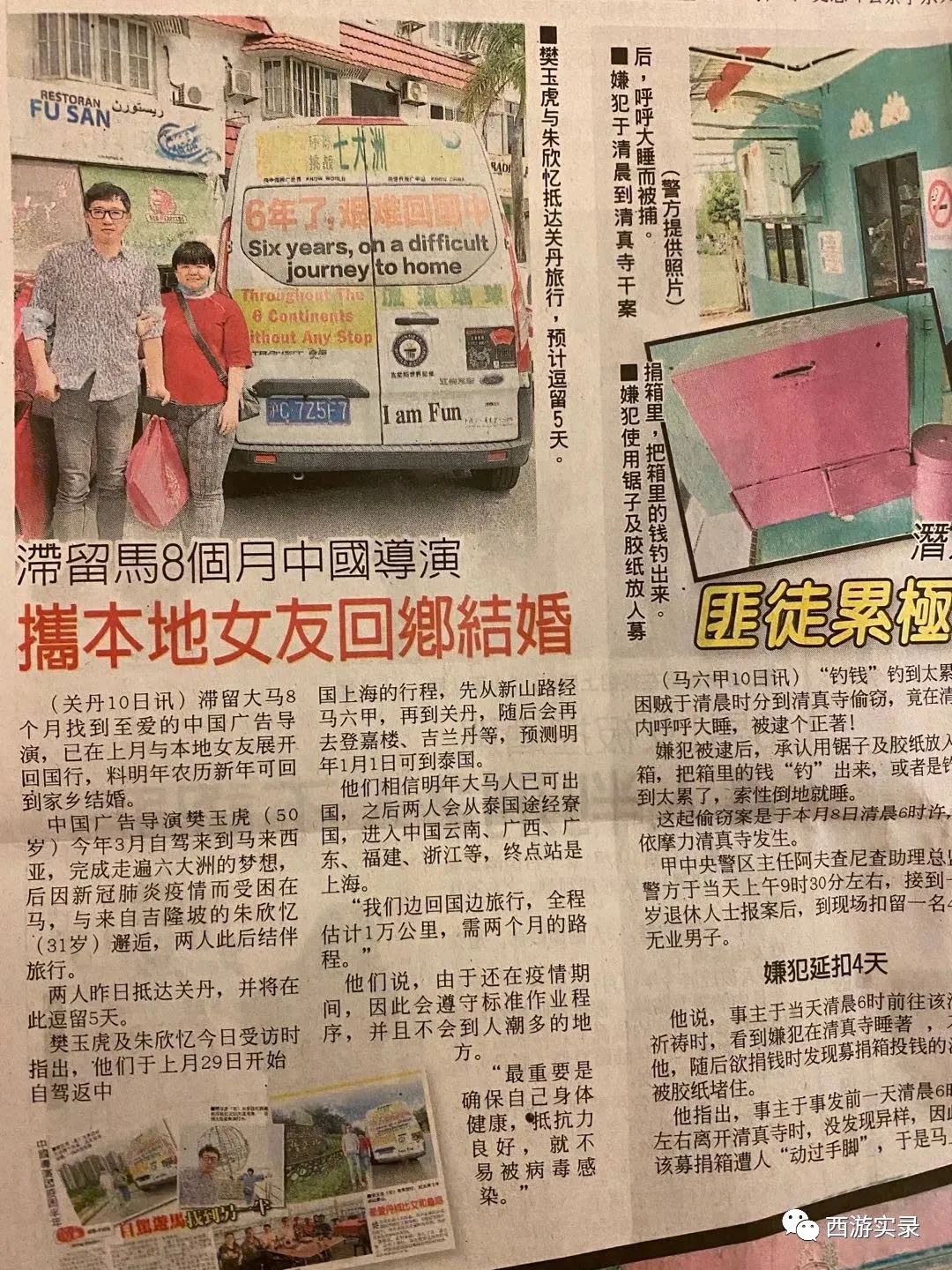 中国老公和外国媳妇矛盾,中国老公和外国媳妇吵架