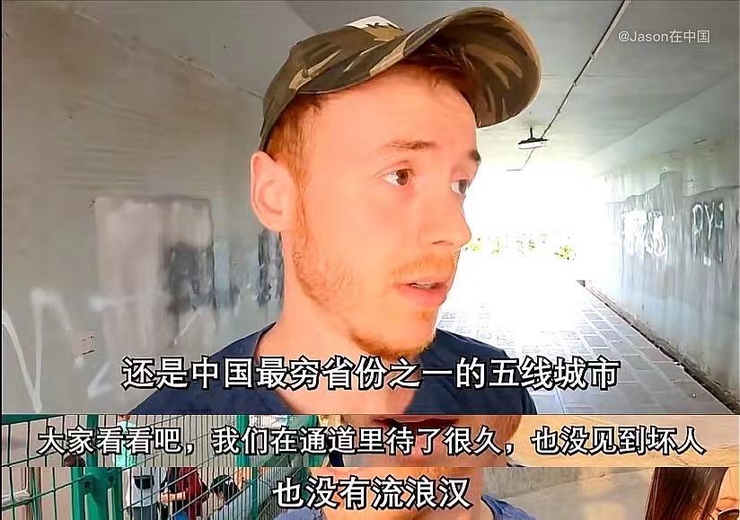 看了在华英国人的视频才知道：我们的理所当然，是他们的不可思议