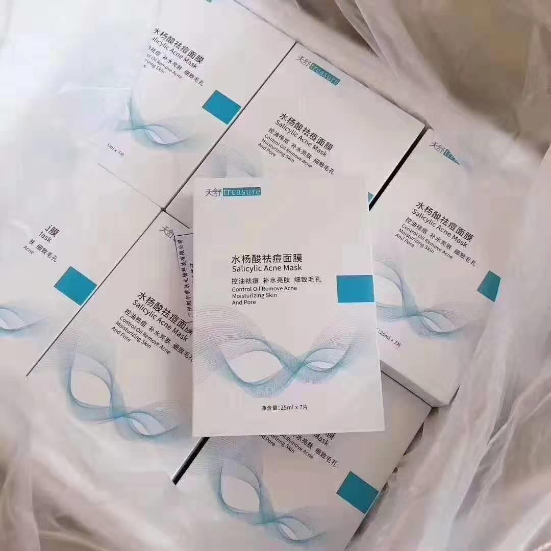 医美面膜修复祛红,10大美容中草药面膜