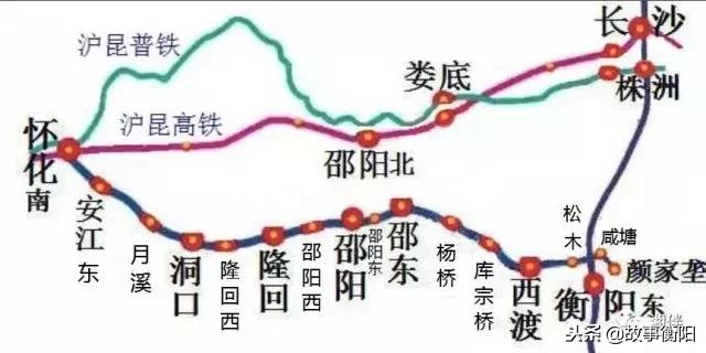 怀邵衡铁路衡阳起点站,怀邵衡铁路衡阳至邵阳