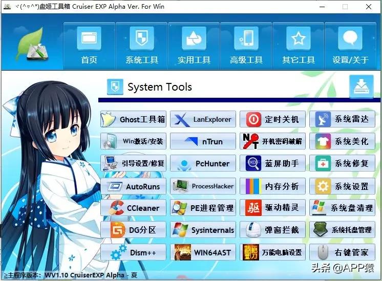 推荐几款超级好用的电脑软件,盘点各种实用的电脑软件