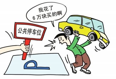 业主土地分摊面积上的车位归属权,一则案例引发的车位权属的问题