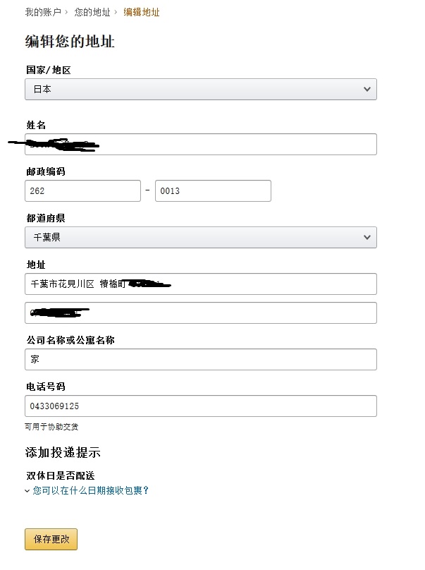 海外购都是什么流程,海外购哪个平台最便宜