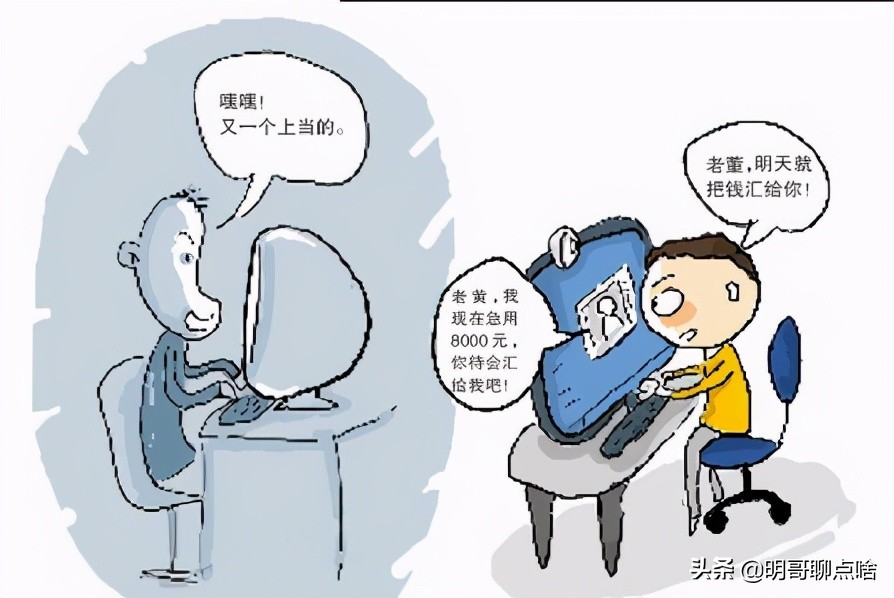 揭秘婚介行业不为人知,婚介机构的骗术如何识破婚介骗局