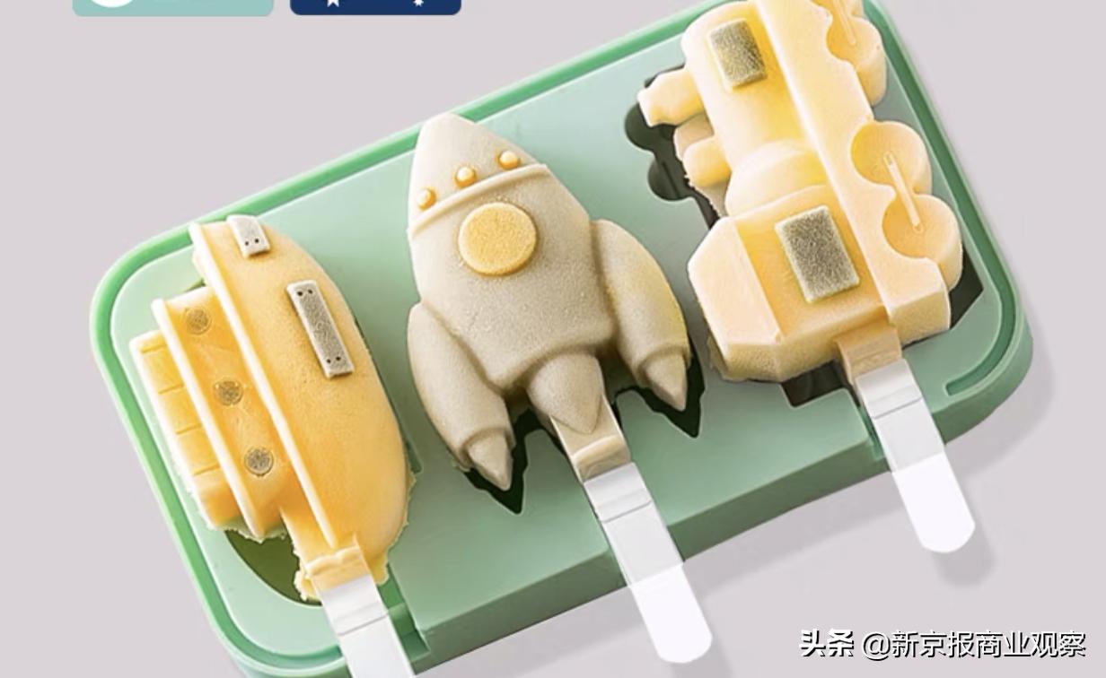 自制可爱雪糕模具,可爱雪糕制作神器测评