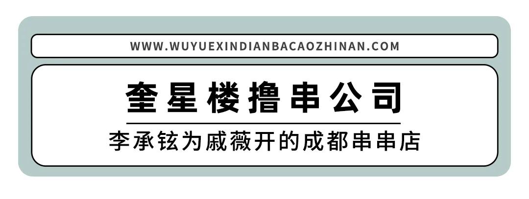 魔都最值得去的店,魔都两天探店之旅